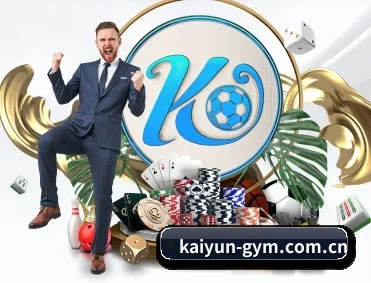 开云 APP 深度功能(kaiyun)
